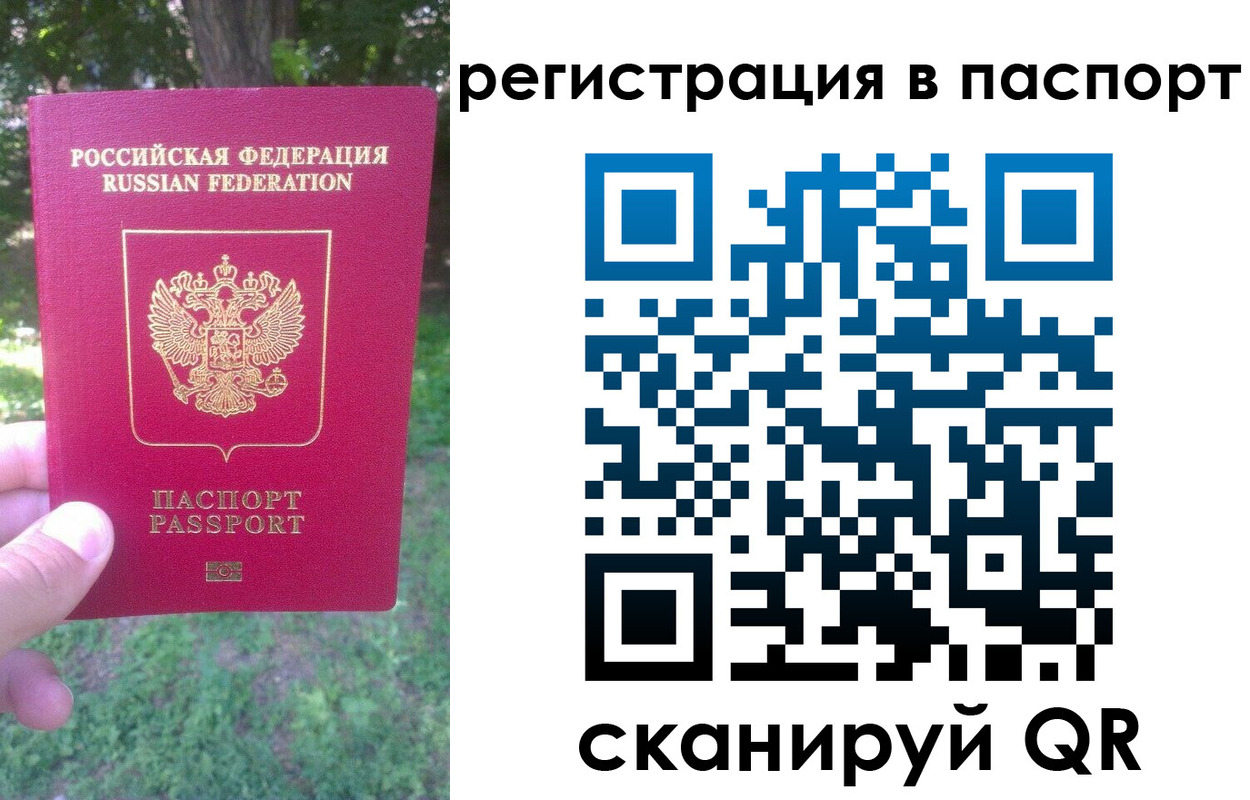временная регистрация госуслуги в Гуково