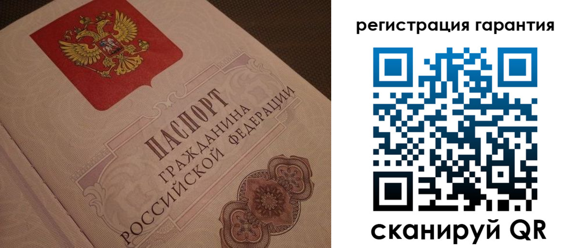 где прописаться в Гуково