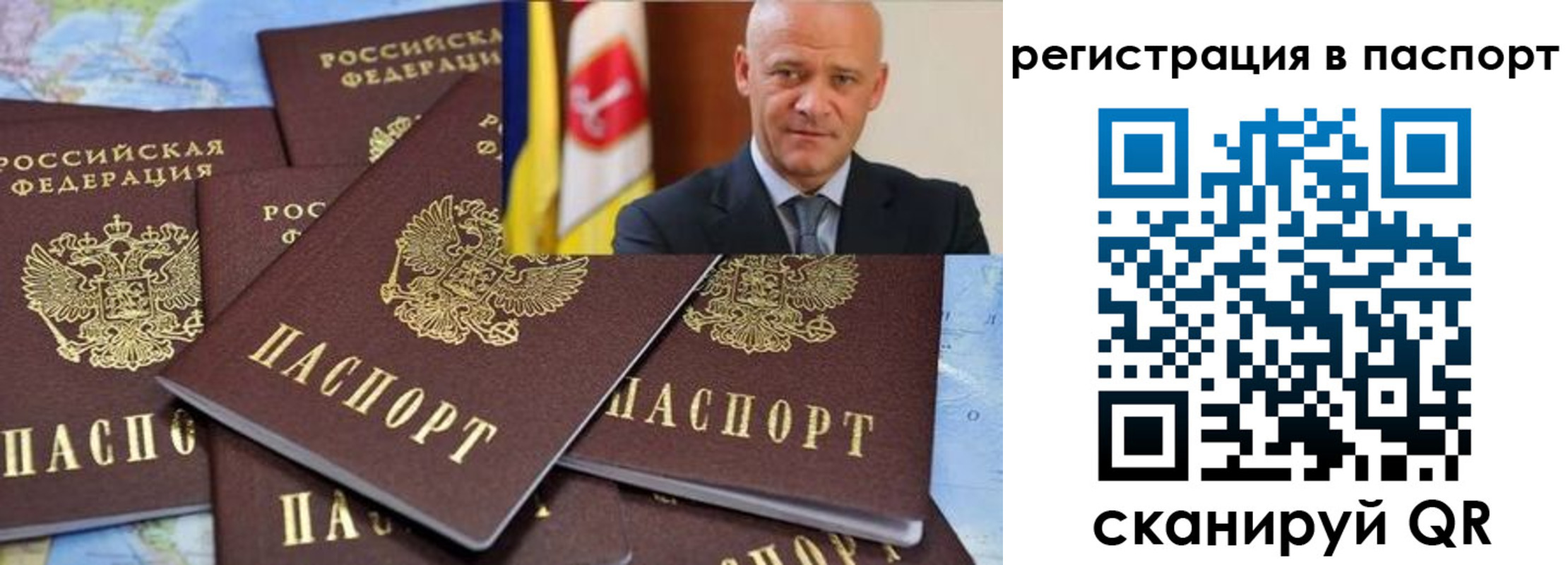 временная регистрация недорого в Гуково
